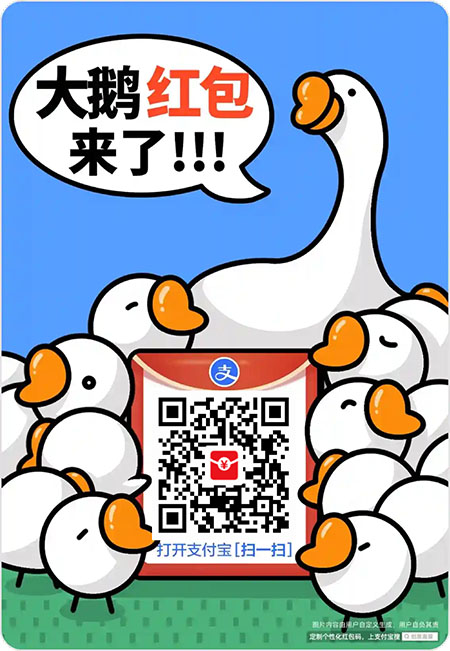 每天实体店支付宝红包在哪领,保存上边红包二维码扫一扫领取